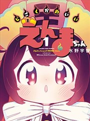 彩蛋五门牌号码细节图